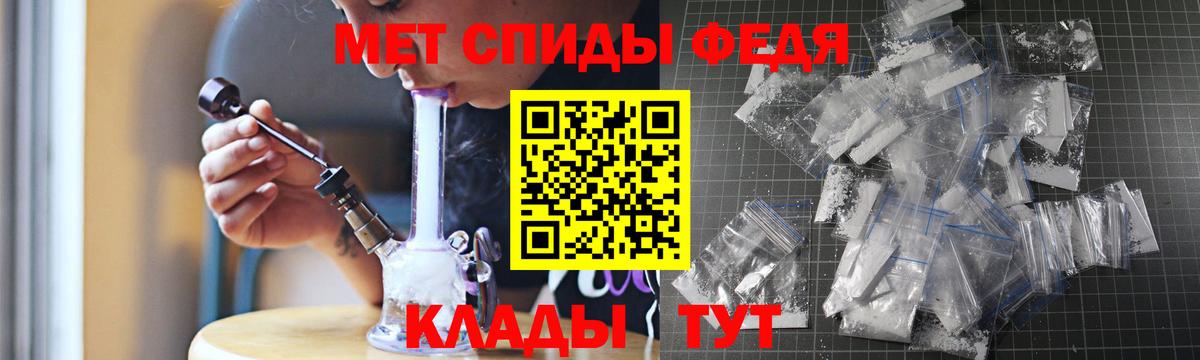 АМФ Premium Тавда
