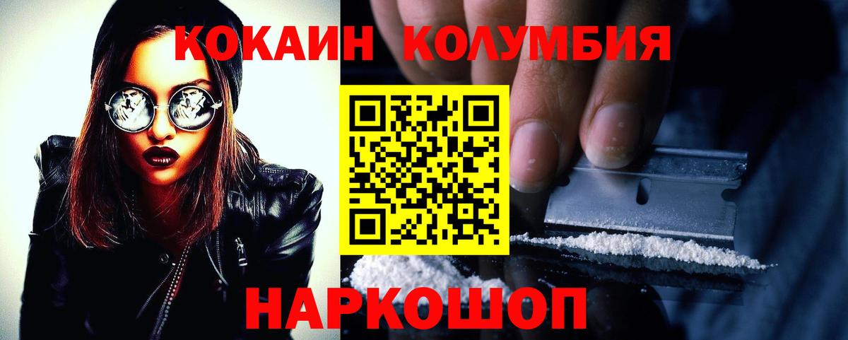 Cocaine 99% Тавда