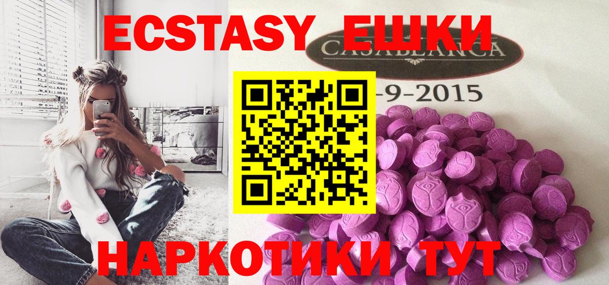 МЕФ Тавда