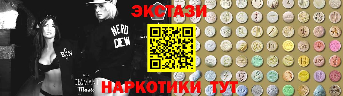 Ecstasy louis Vuitton  ЭКСТАЗИ Philipp Plein  Вход с VPN  Тавда 