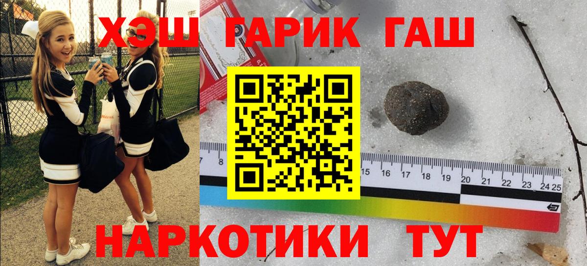 Гашиш 40% ТГК  Гашиш хэш  Тавда  Вход с VPN 