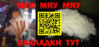 spice Малгобек
