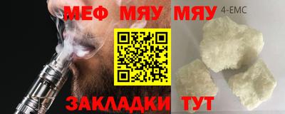 хмурый Мариинск
