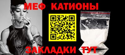 кристаллы Малоярославец