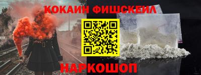 spice Малгобек