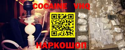кристаллы Малоярославец
