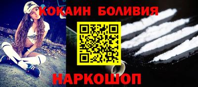 spice Малгобек