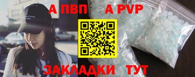кристаллы Малоярославец