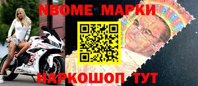 spice Малгобек