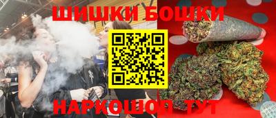 spice Малгобек