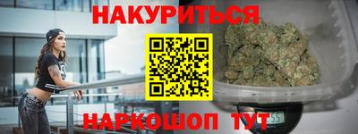 spice Малгобек