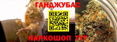 spice Малгобек