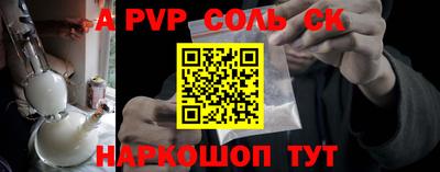 кристаллы Малоярославец
