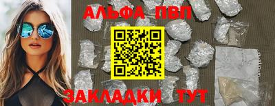 кристаллы Малоярославец