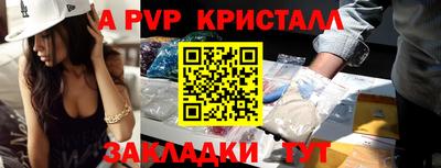 spice Малгобек