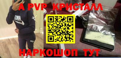 кристаллы Малоярославец