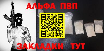 хмурый Мариинск