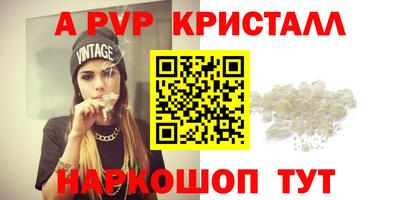 кристаллы Малоярославец