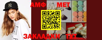 spice Малгобек