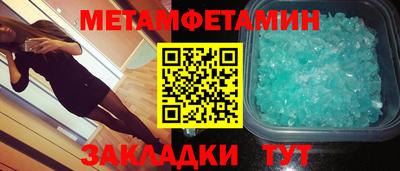 кристаллы Малоярославец