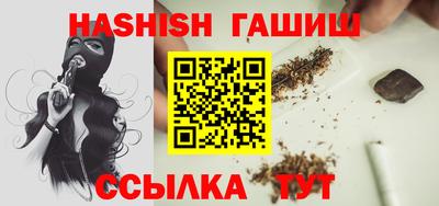 spice Малгобек