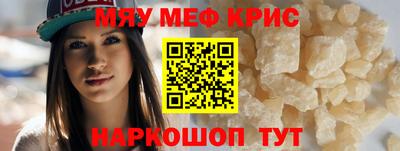 spice Малгобек
