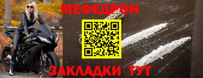 spice Малгобек