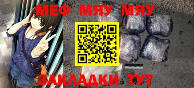 хмурый Мариинск