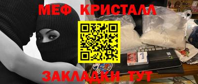 spice Малгобек