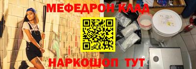 кристаллы Малоярославец