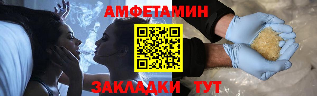 Тавда  Первитин мет  Вход с VPN  Первитин мет 