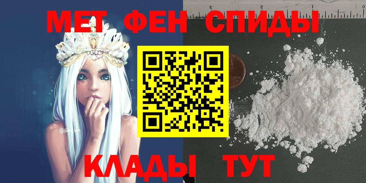 Первитин Декстрометамфетамин 99.9% Тавда