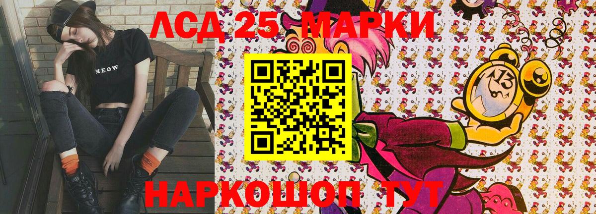 Марки N-bome 1500мкг  Марки N-bome 1500мкг  Вход с VPN  Тавда 