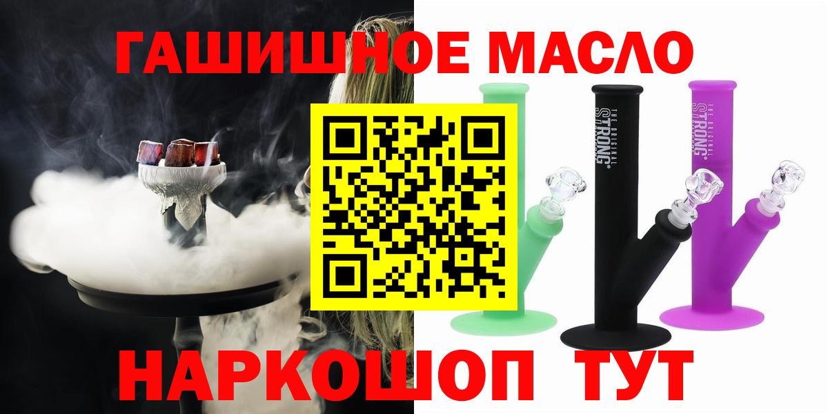 Тавда  ТГК концентрат  Вход с VPN 