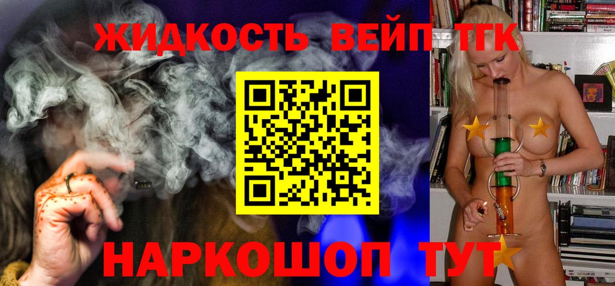 Дистиллят ТГК гашишное масло Тавда