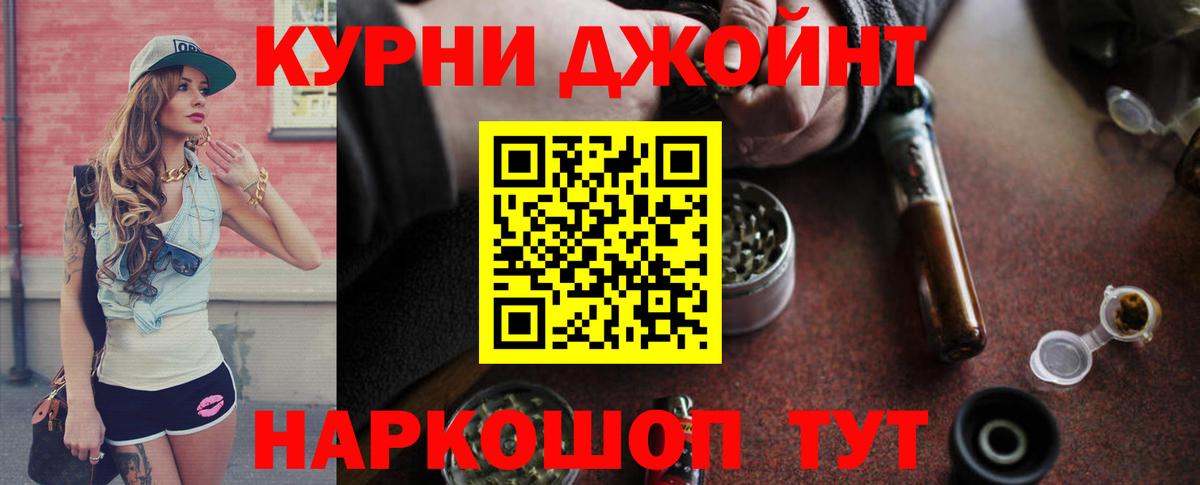 Бошки марихуана гибрид Тавда